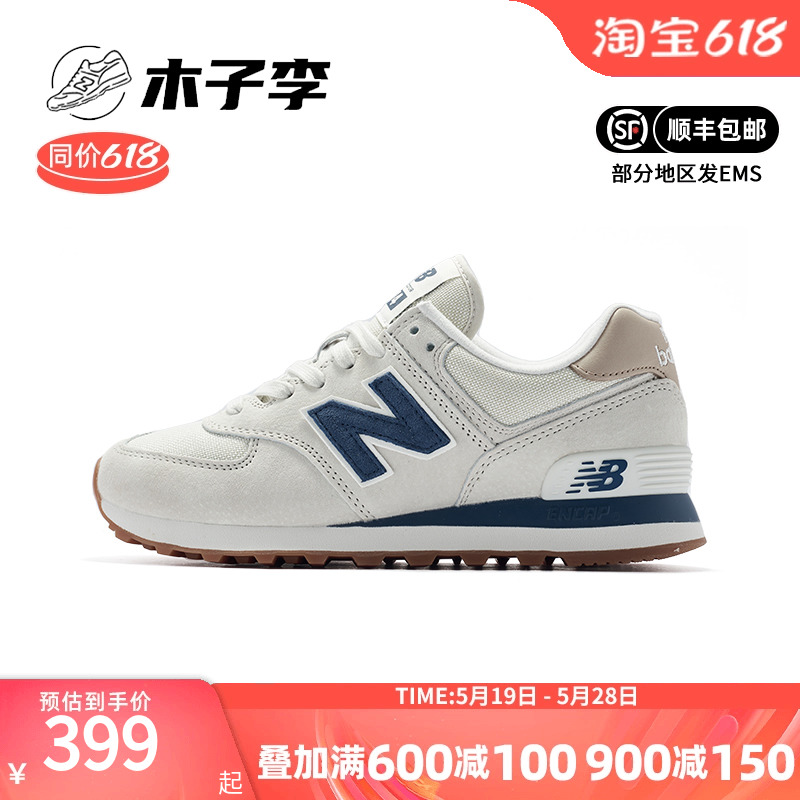 New Balance NB正品男女款574系列经典舒适复古休闲鞋ML574LGI 运动鞋new 运动休闲鞋 原图主图