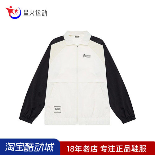 NB男款运动休闲夹克外套上衣