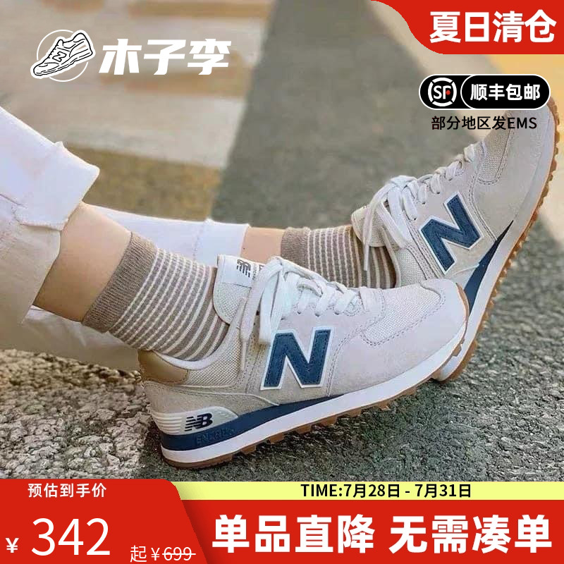 NB男鞋女鞋574经典运动鞋休闲鞋