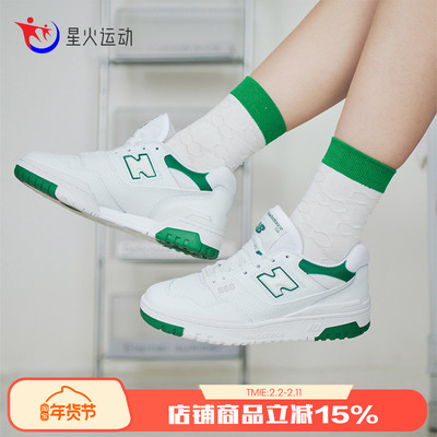 NB男鞋女鞋休闲鞋百搭篮球板鞋