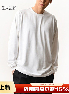 New Balance NB Grey男款日系纯色上衣休闲长袖T恤打底衫JMTL2223