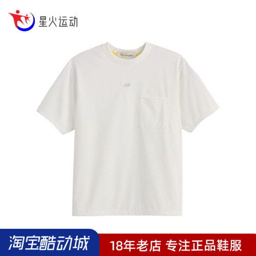 NB男款女款纯色圆领口袋短袖T恤