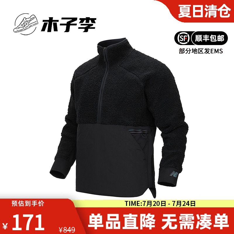 NB清仓夹克男款抓绒保暖外套