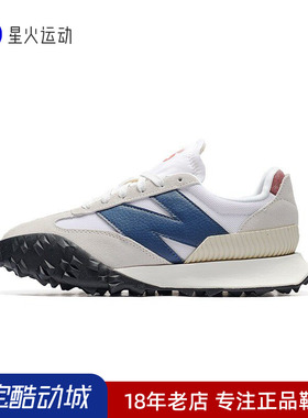 New Balance NB正品 男女运动鞋情侣潮流复古休闲鞋 UXC72RI