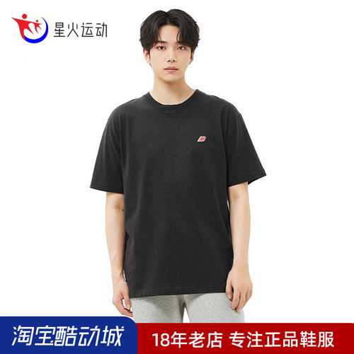 NB男女款纯色简约休闲运动T恤