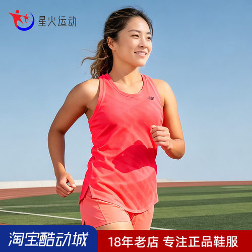 NB女款运动休闲简约透气运动背心