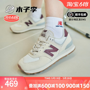 New Balance NB 女鞋新款574系列休闲复古缓震轻便运动鞋WL574RCF