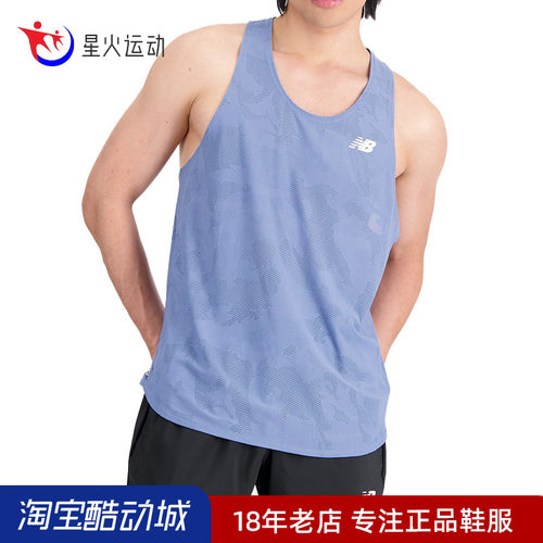 NB男款运动透气舒适圆领套头背心