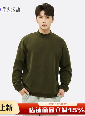 New Balance NBGrey日系男款休闲加绒卫衣立领保暖打底衫JMTL1580