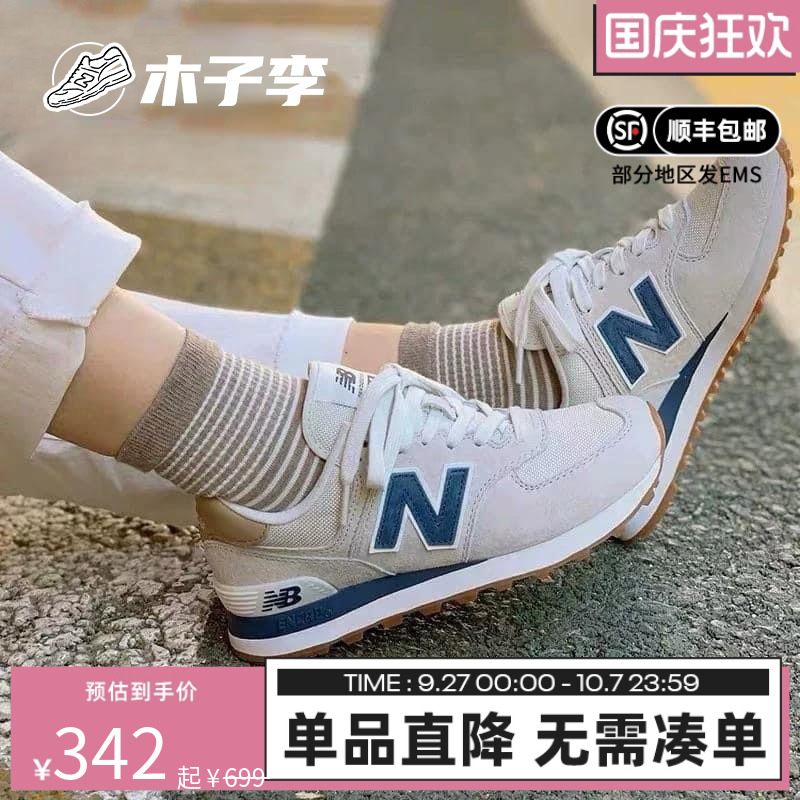 NB男鞋女鞋574经典运动鞋休闲鞋