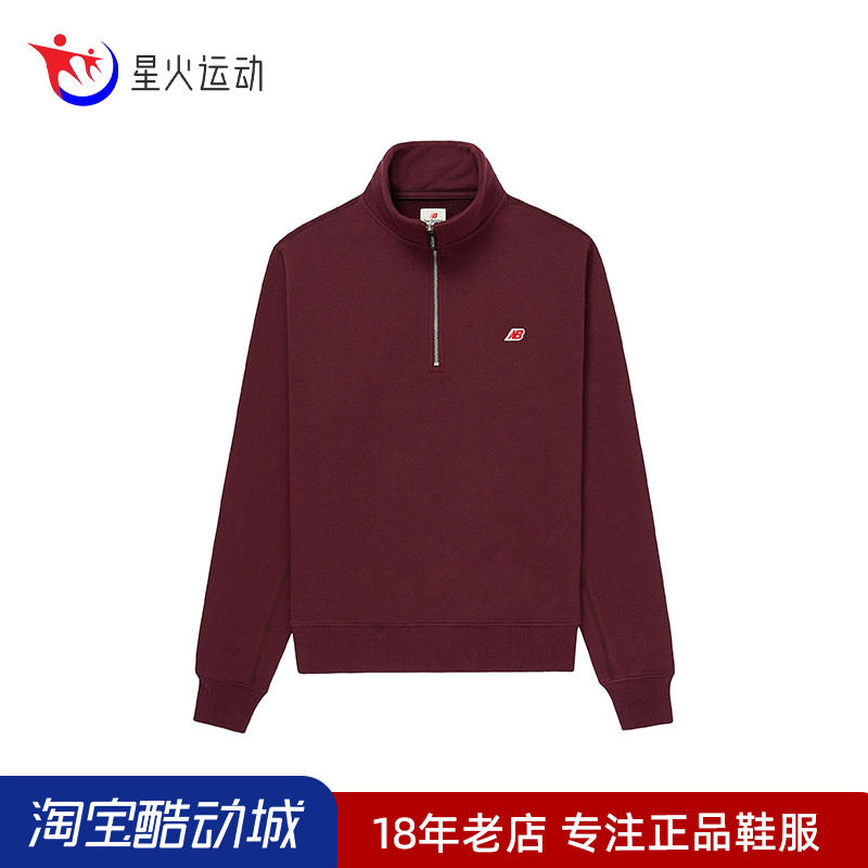 New Balance NB Teddy Made美产男款纯棉休闲半拉链卫衣MT33544