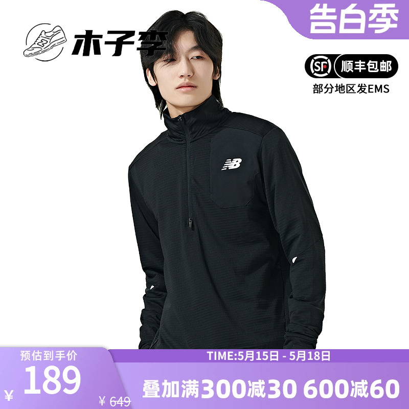 New Balance NB 正品奥莱特价清仓男士立领半拉链运动跑步套头衫