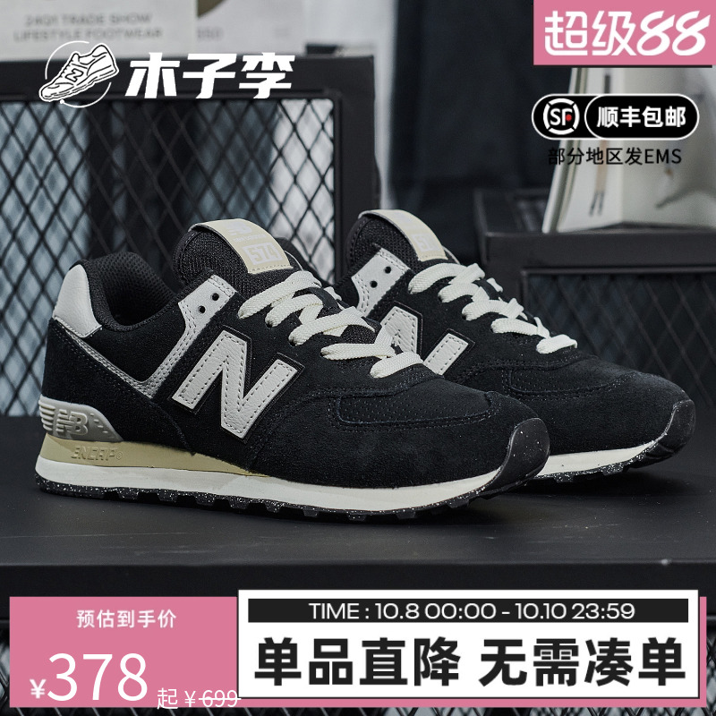 NB25新款男鞋女鞋复古休闲运动鞋