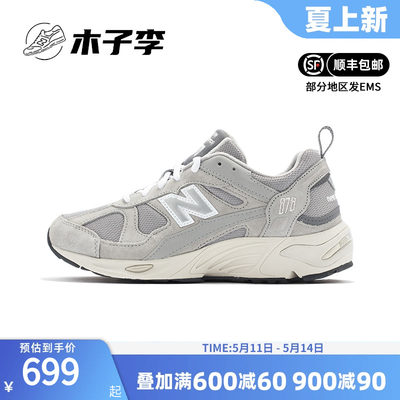 NEWBALANCE复古休闲鞋男鞋女鞋