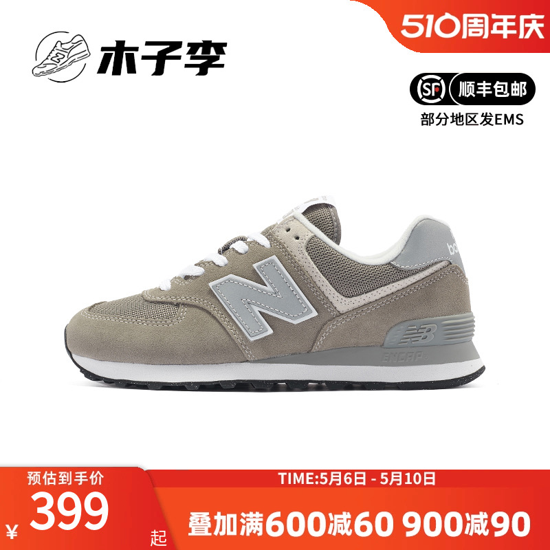 New Balance NB男鞋女鞋574系列休闲复古运动鞋ML574EGG/EGK/EVG-封面