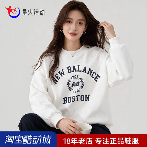 NB女款运动休闲印花百搭圆领卫衣