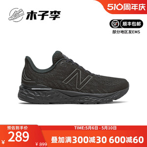 New Balance NB正品奥莱特价清仓女鞋专业缓震健身透气训练跑步鞋