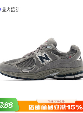 New Balance NB 男鞋女鞋经典款复古跑步运动休闲鞋男M2002RC/RA