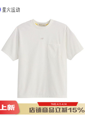 New Balance NB Grey男款女款日系纯色圆领套头短袖T恤UT45170