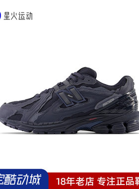 New Balance NB 男鞋女鞋老爹鞋缓震运动跑步鞋1906系列断码特价