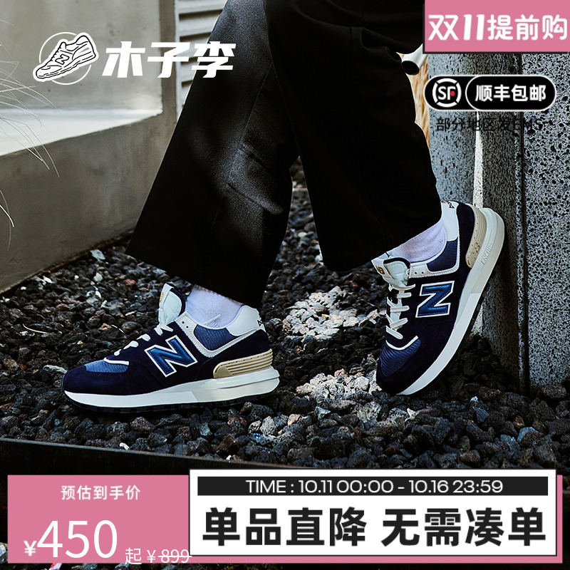 NB574高端系列复古男女休闲鞋