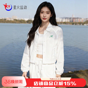 New Balance NB 正品女款外套百搭上衣休闲运动翻领外套5AD24232