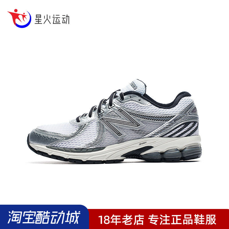 New Balance NB正品男鞋女鞋透气休闲黑白复古运动老爹鞋ML860GB2
