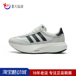 adidas阿迪达斯三叶草男鞋SL 72 PRO复古运动厚底休闲鞋KK3074