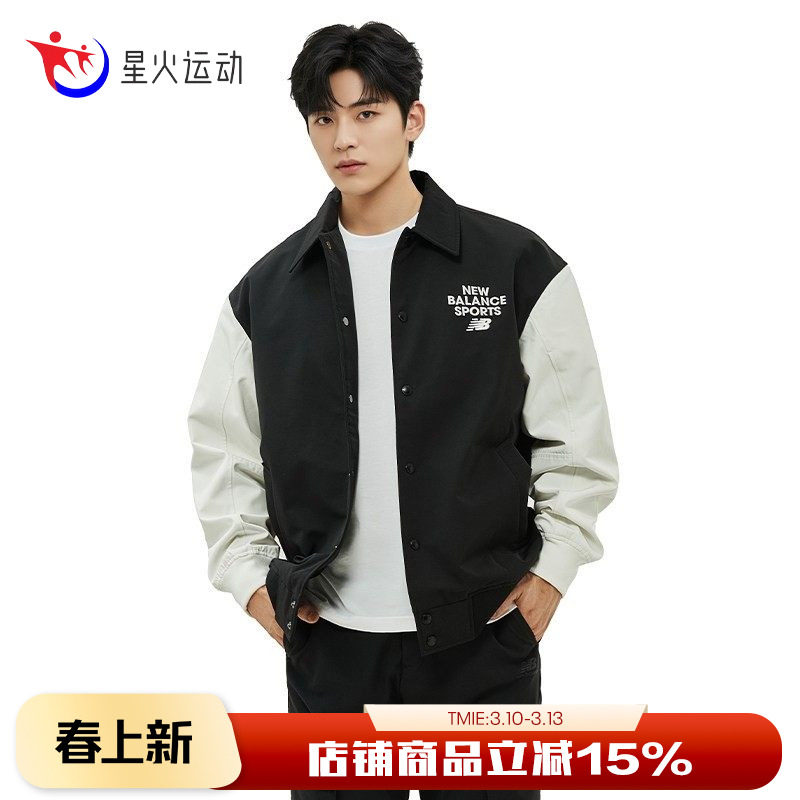 New Balance NB正品男女款休闲薄棉夹克保暖夹棉棒球服5QD12083