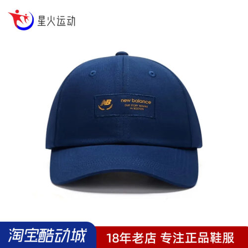 NB男女鸭舌帽休闲简约遮阳棒球帽