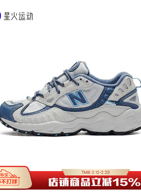 New Balance NB女鞋户外厚底老爹鞋山系休闲运动鞋女WL703CLB正品