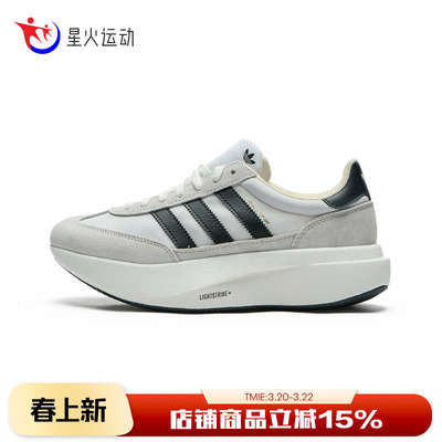adidas阿迪达斯三叶草男鞋SL 72 PRO复古运动厚底休闲鞋KK3074