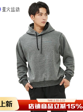 New Balance NB Grey男款日系学院风连帽针织加绒卫衣JMTL1938