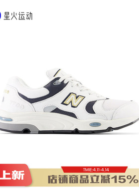 New Balance NB男鞋女鞋舒适简约白色百搭耐磨运动休闲鞋CM1700WE