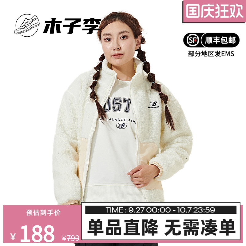 NB女款春秋款抓绒仿羊羔绒外套