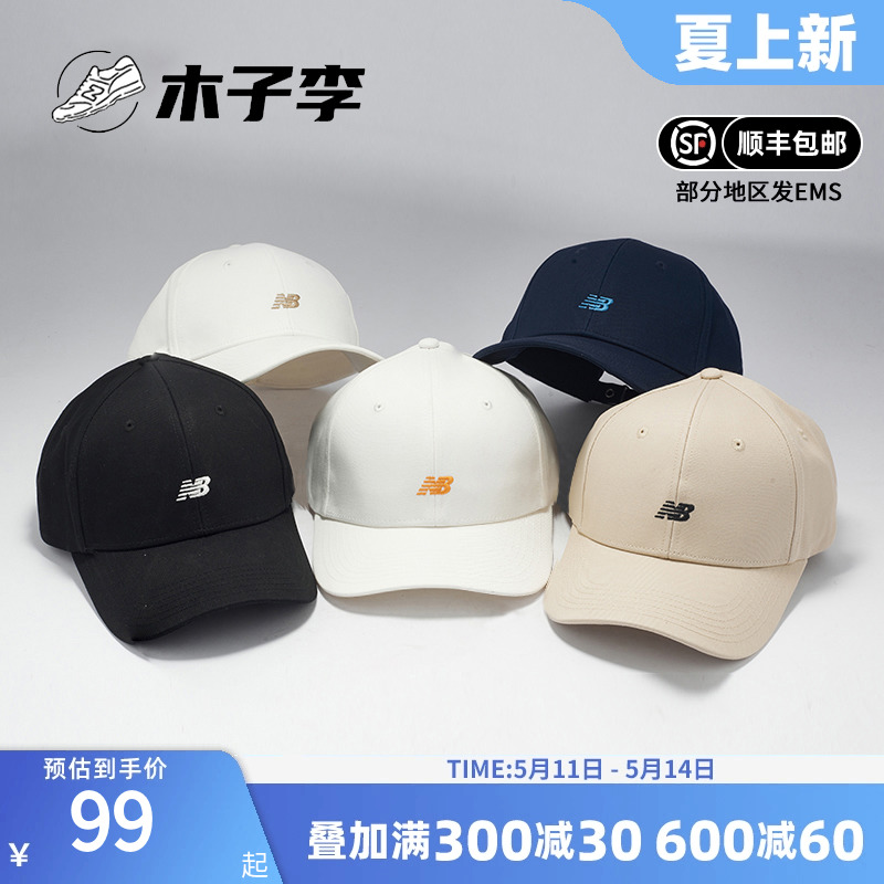 NEW BALANCE NB官方正品男女同款经典休闲运动帽棒球帽LAH0