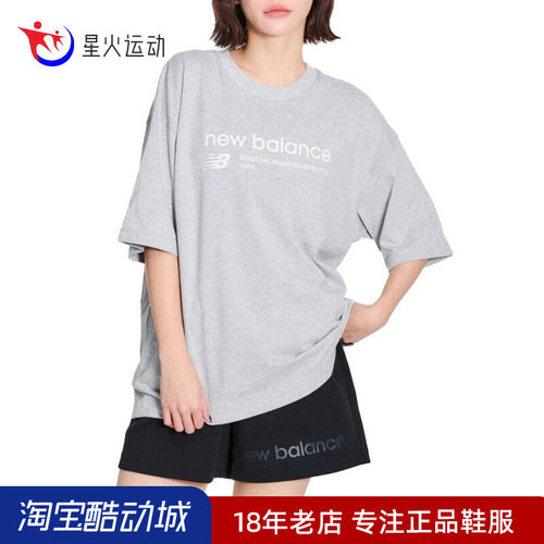 NB女款休闲时尚纯色百搭圆领半袖