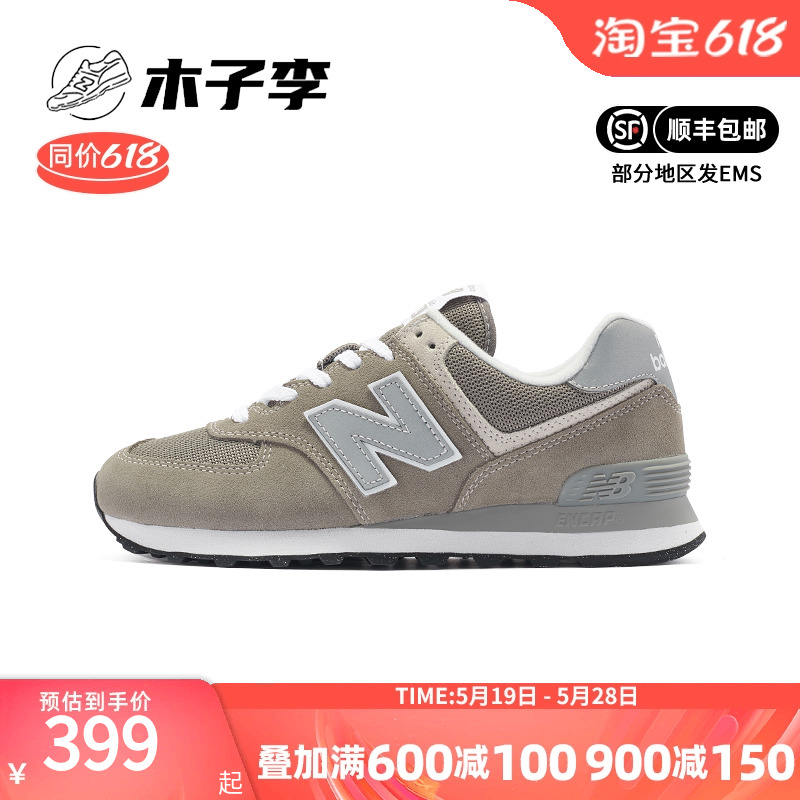 New Balance NB男鞋女鞋574系列休闲复古运动鞋ML574EGG/EGK/EVG