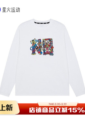 New Balance NB Grey男款女款打底衫长袖T恤薄款卫衣男女JMTL1961