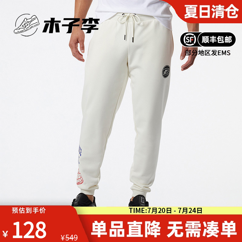 NB正品男女款针织运动裤抽绳长裤