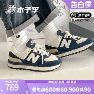 NewBalance男鞋女鞋休闲运动鞋