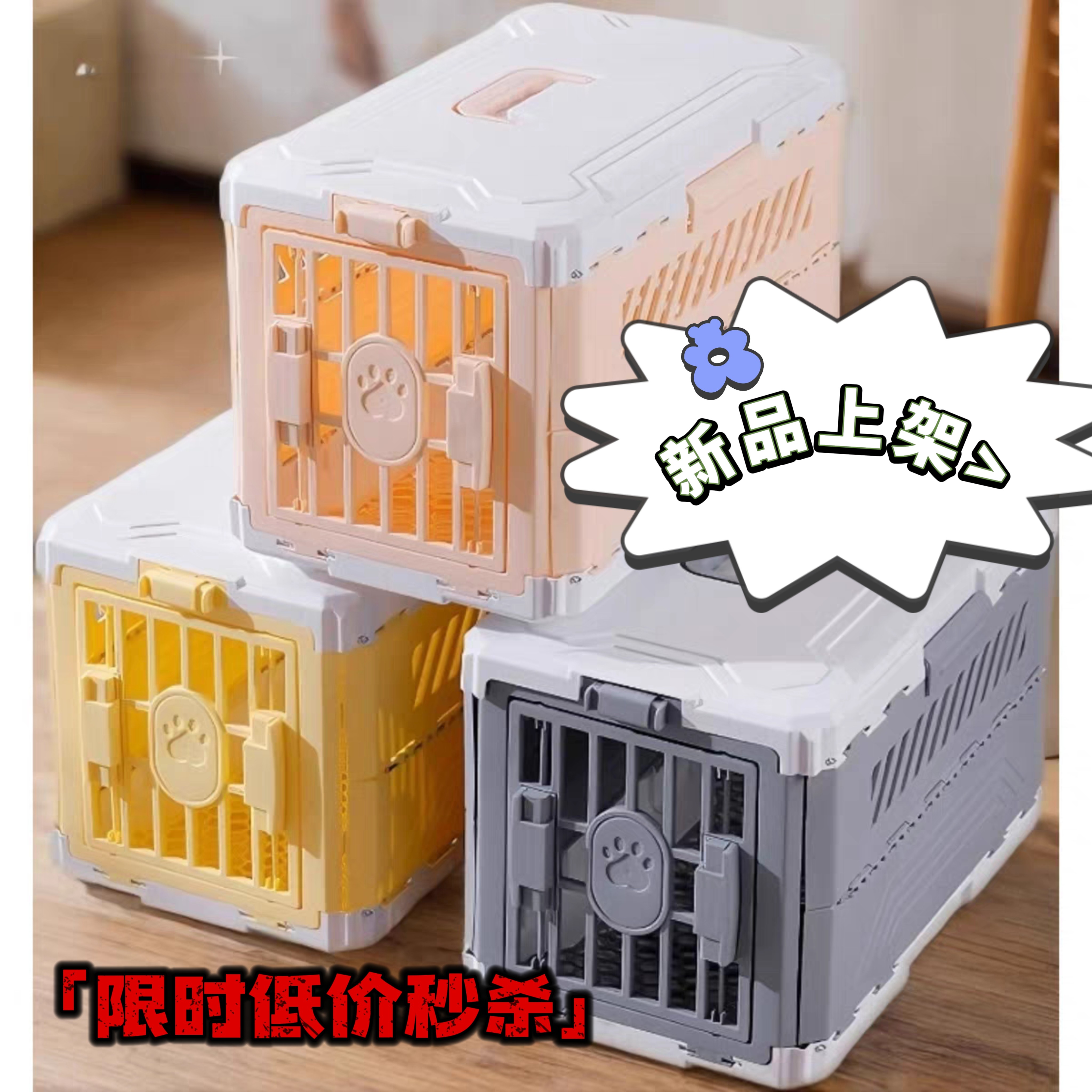 宠物航空箱猫咪外出便携式可折叠航空箱狗狗托运箱手提车载狗笼子