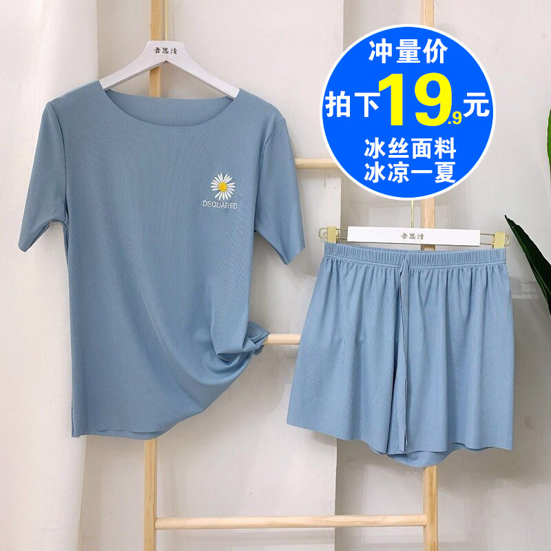 32021新款小雏菊睡衣女士夏季短袖纯棉薄款冰丝短裤两件套装家居服