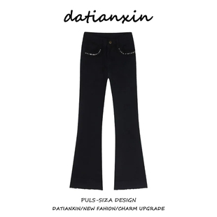 美式 街头辣妹低腰喇叭长裤 复古口袋铆钉微喇牛仔裤 新款 女秋季 大码