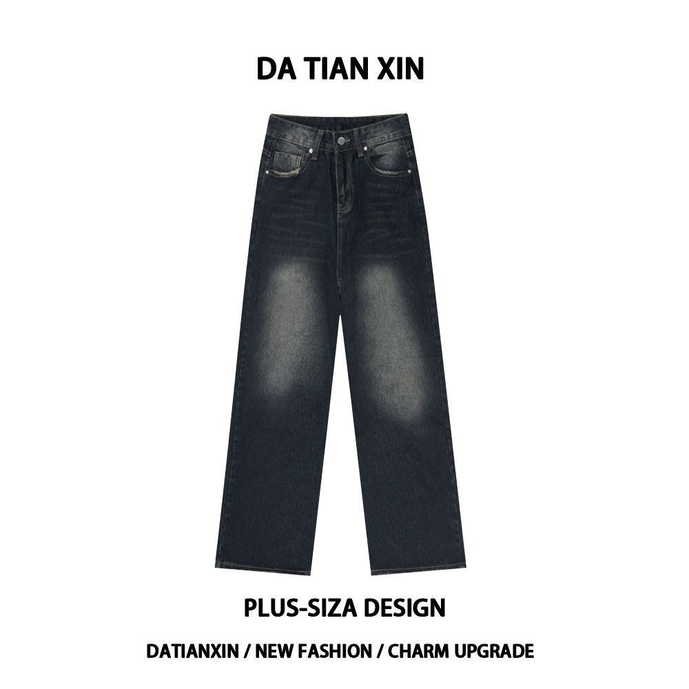 磨破牛仔裤做旧设计感显瘦阔腿裤