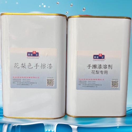 手擦漆：手工擦涂油漆保养翻新改色自流平防烫亮光漆红木家具木门