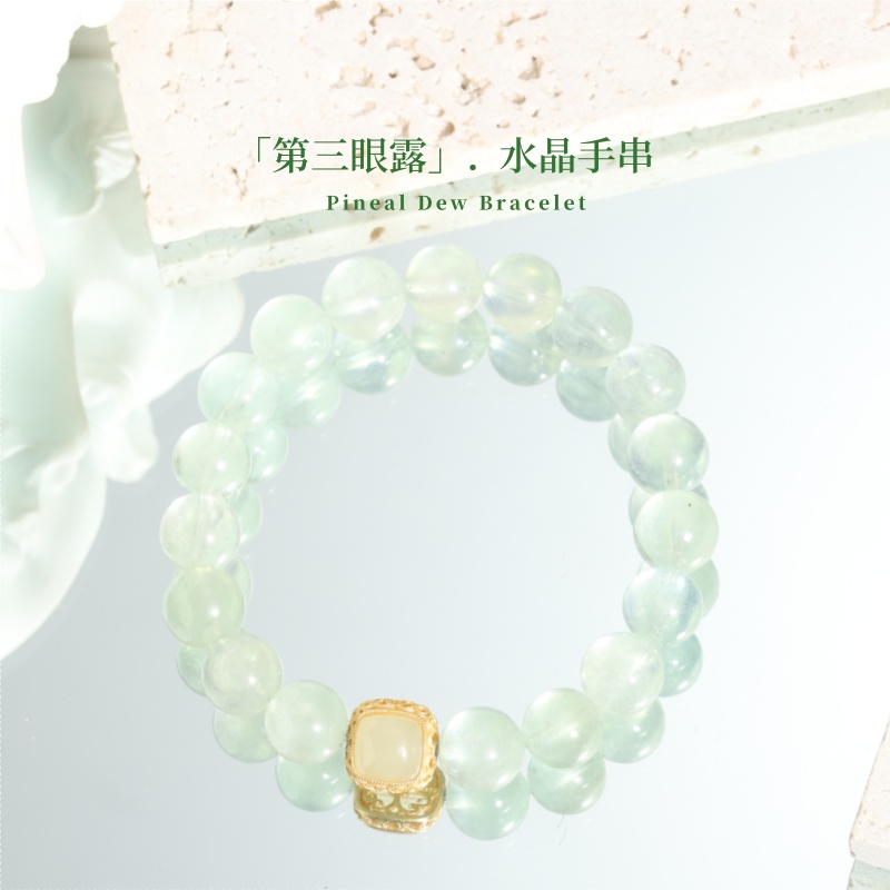 HAPINT天然绿莹石水晶手串/9mm