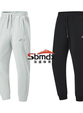 李宁CBA专业篮球系列 男子速干凉爽运动休闲束脚长卫裤 AKLT883