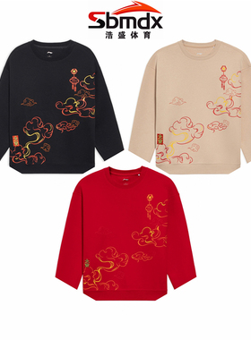 22款李宁运动潮流春季男女情侣时尚宽松休闲套头卫衣AWDS371-2 3