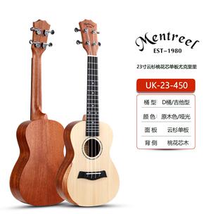 塔吾德云杉单板桃花芯木背侧板尤克里里23寸学生专业演奏尤克里里